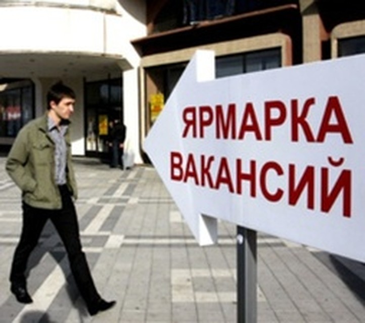 Ярмарка вакансий пройдет в Краснокаменске