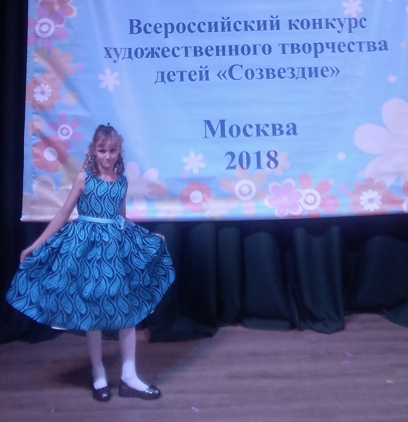 Воспитанница Центра «Импульс» стала участницей фестиваля «Созвездие» в г. Москве