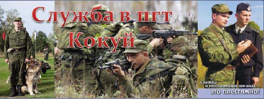 Ярмарку вакансий проведут в Нерчинском районе