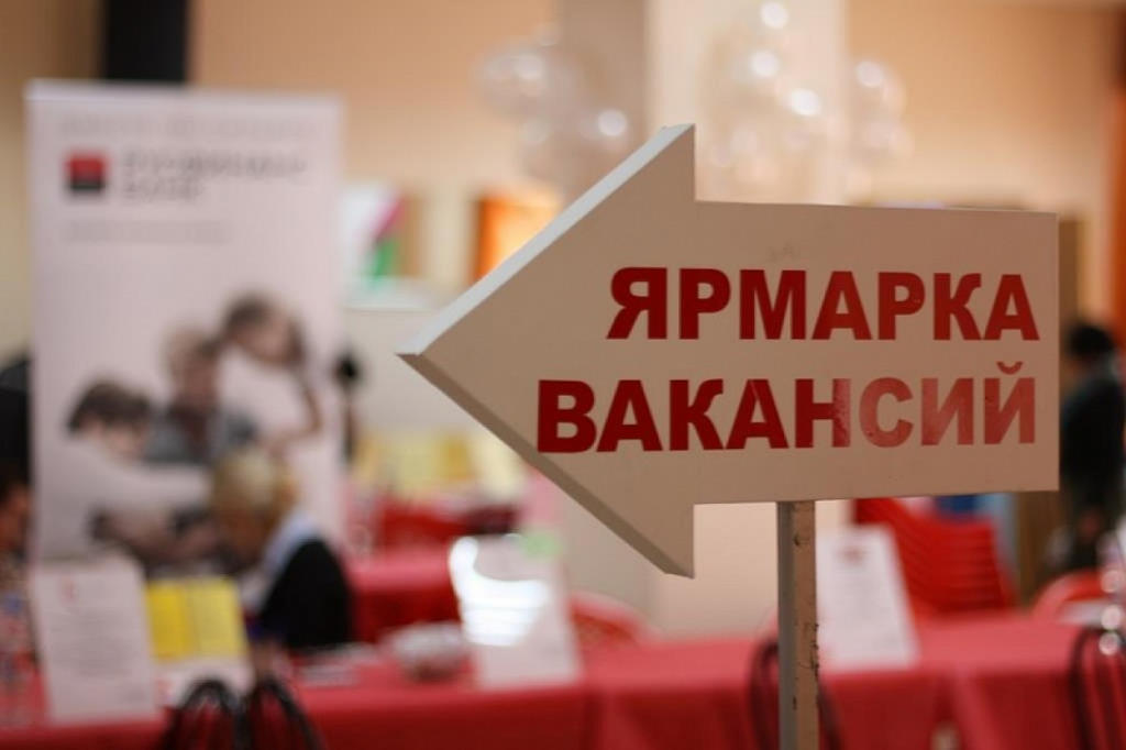 Более 100 вакансий представили на ярмарке в Агинском районе