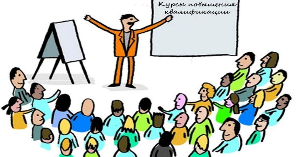 Курсы повышения квалификации «Использование интерактивного оборудования темной сенсорной комнаты в работе психолога» прошли в Чите