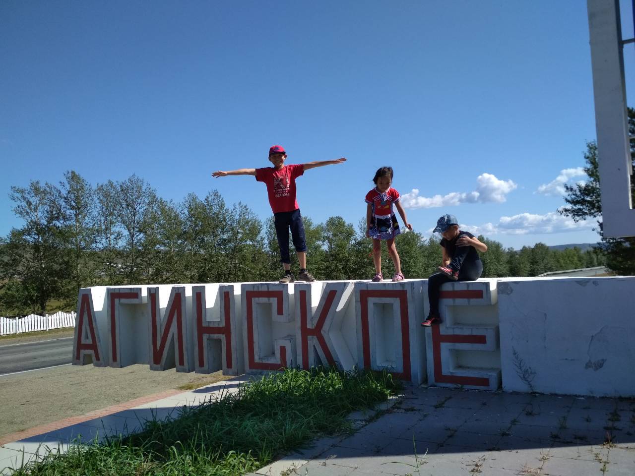 Семья Базаровых из Забайкалья заняла 2 почетное место в интернет – конкурсе «Моя семья – моя Россия»