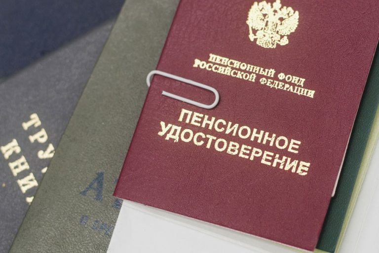 Определена продолжительность стажа государственной гражданской службы для назначения пенсии за выслугу лет