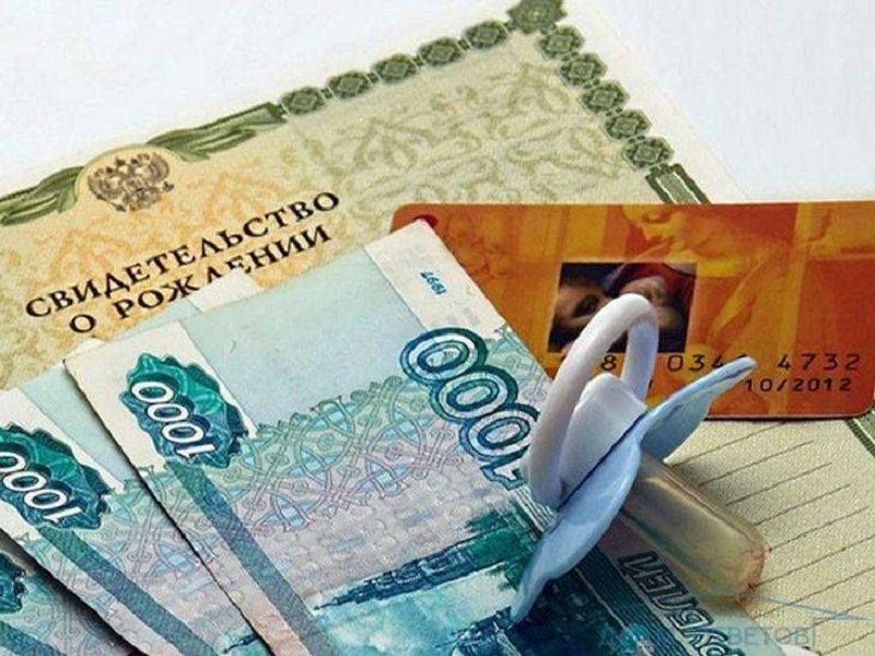 С первого  января 2019 года для многодетных семей предусмотрена новая выплата