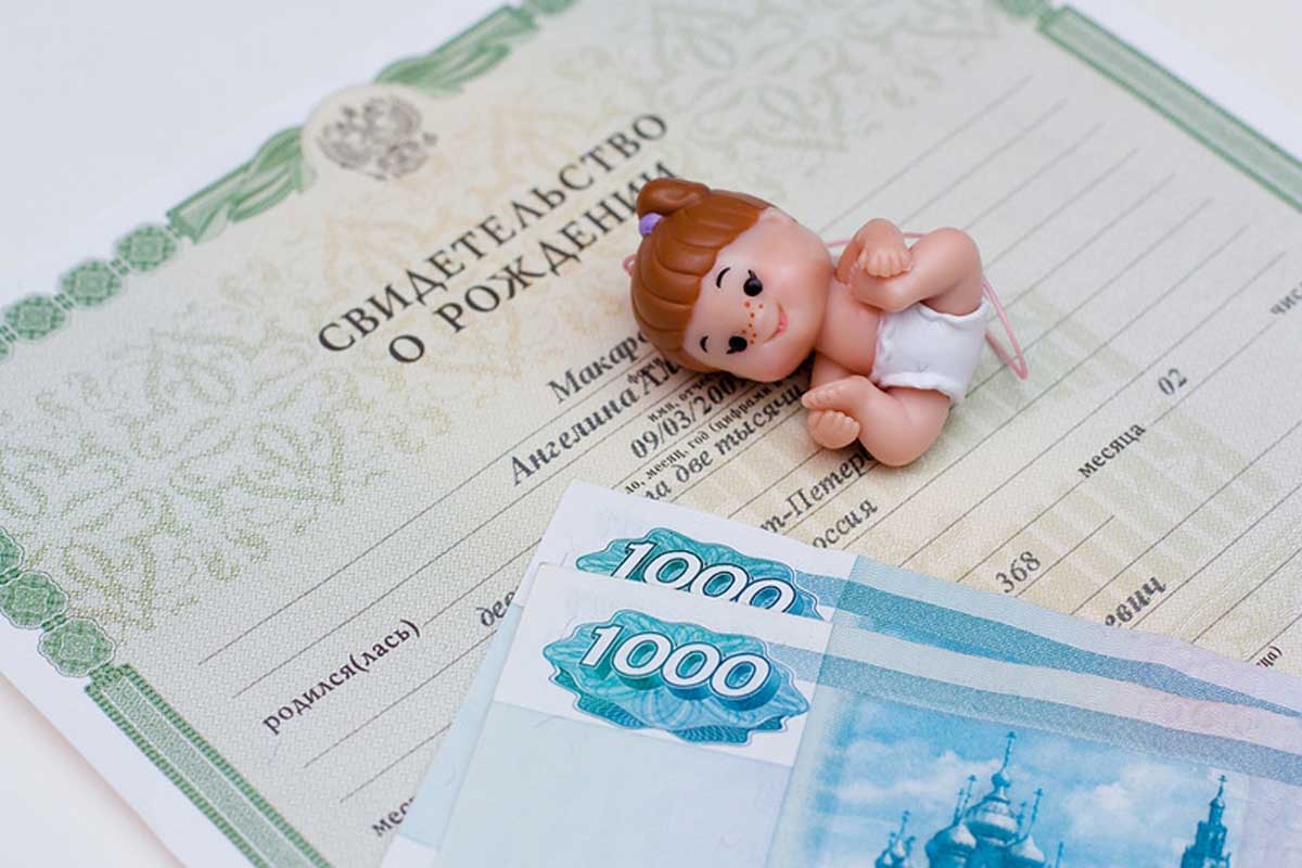 Более 20 женщин обратились за ежемесячной выплатой на третьего ребенка в Забайкалье