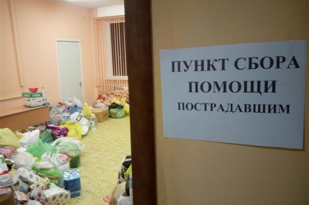 Открыты дополнительные пункты приема гуманитарной помощи погорельцам
