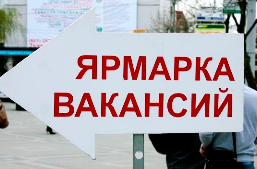 В Тунгокоченском районе снижается уровень официально зарегистрированной безработицы