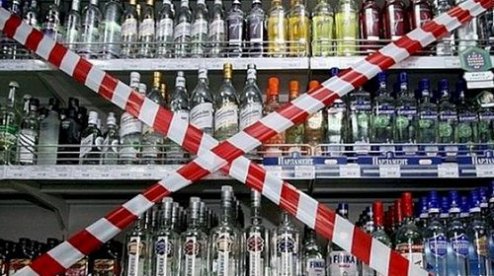 Вниманию участников алкогольного рынка!