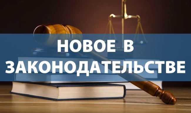 В акты Правительства РФ по вопросам регулирования тарифов  внесены изменения касательно НДС