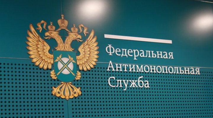 Актуальные вопросы тарифного регулирования обсудили в рамках заседания рабочей группы при Экспертном совете ФАС России