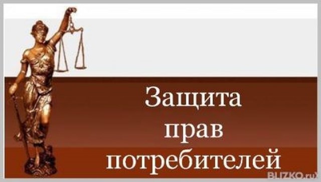 Руководитель РСТ Забайкальского края приняла участие в заседании Комиссии по защите прав потребителей в Забайкальском крае