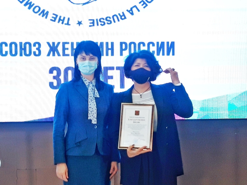 Руководитель Департамента ЗАГС получила награду от «Союза женщин России»