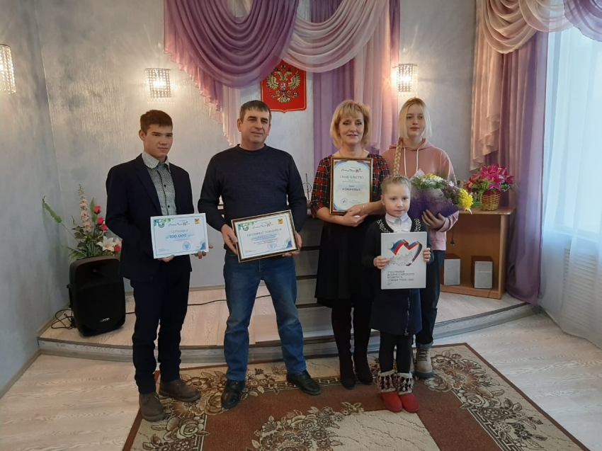 В Забайкалье завершилось награждение финалистов Всероссийского конкурса «Семья года»